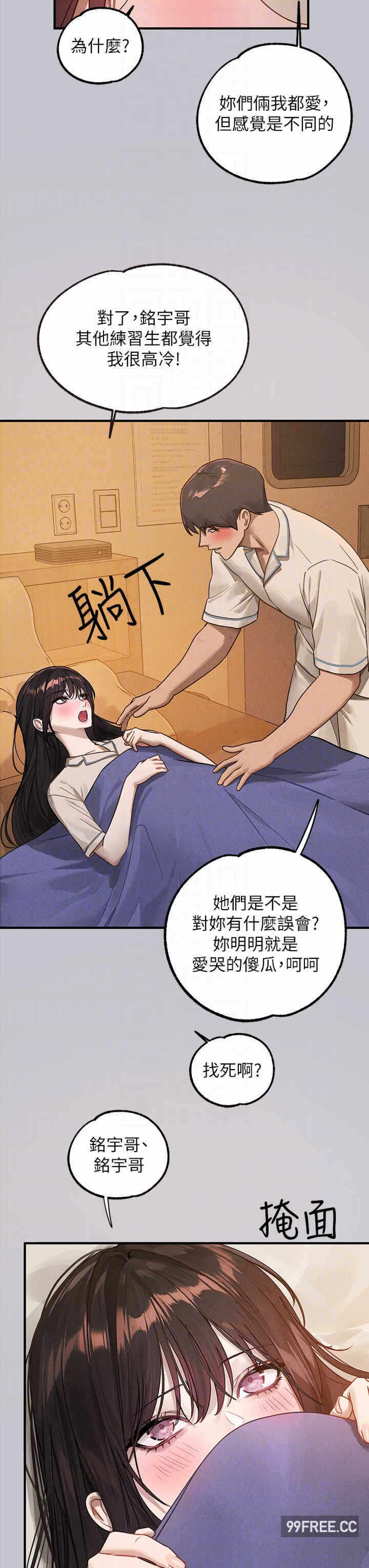 第26张