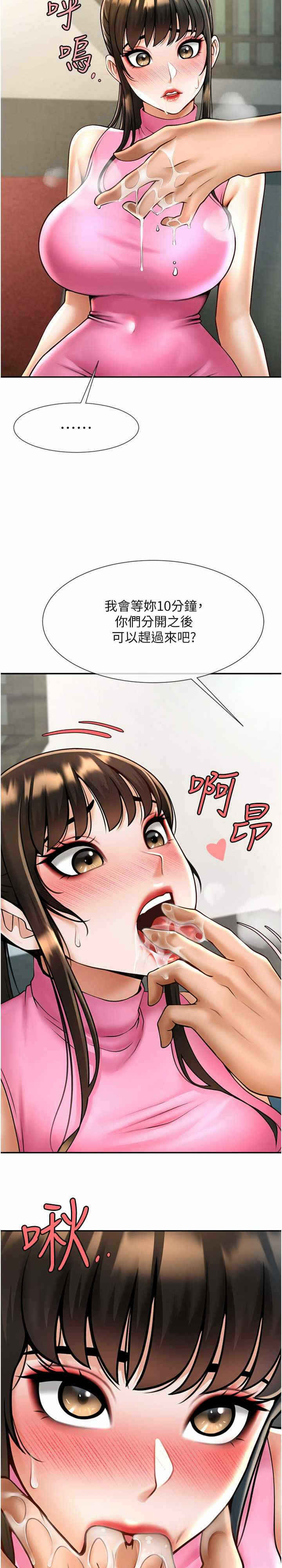 第2张
