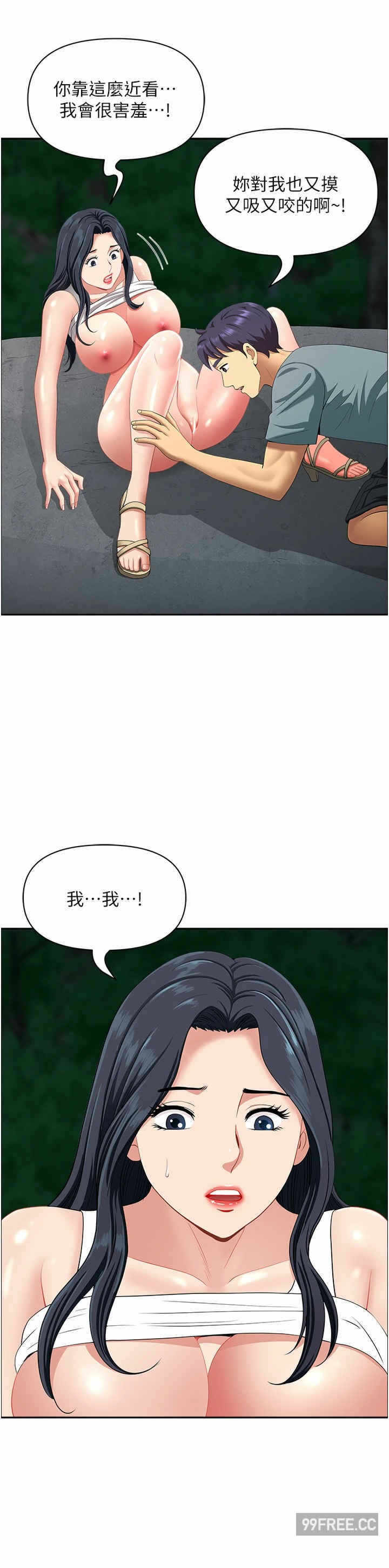 第32张