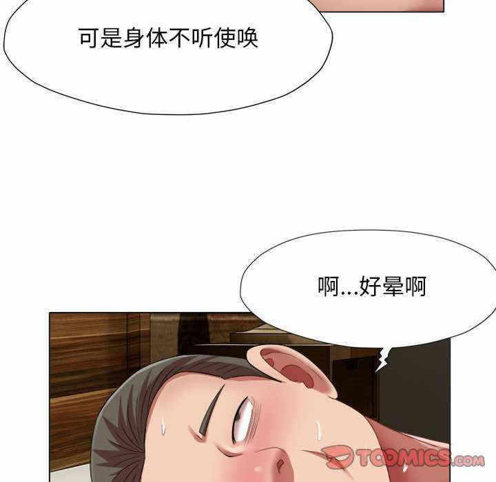 第20张