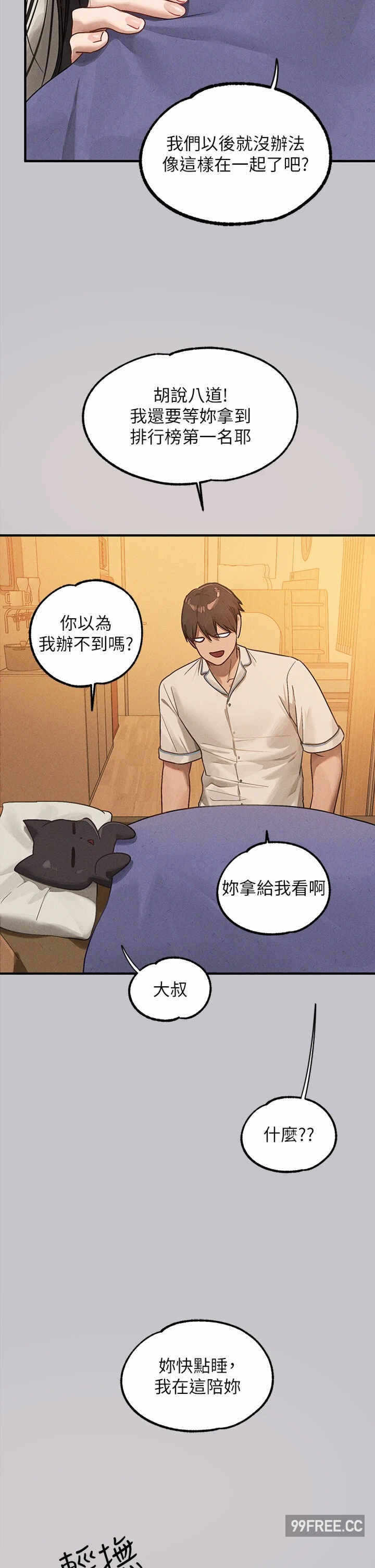 第27张