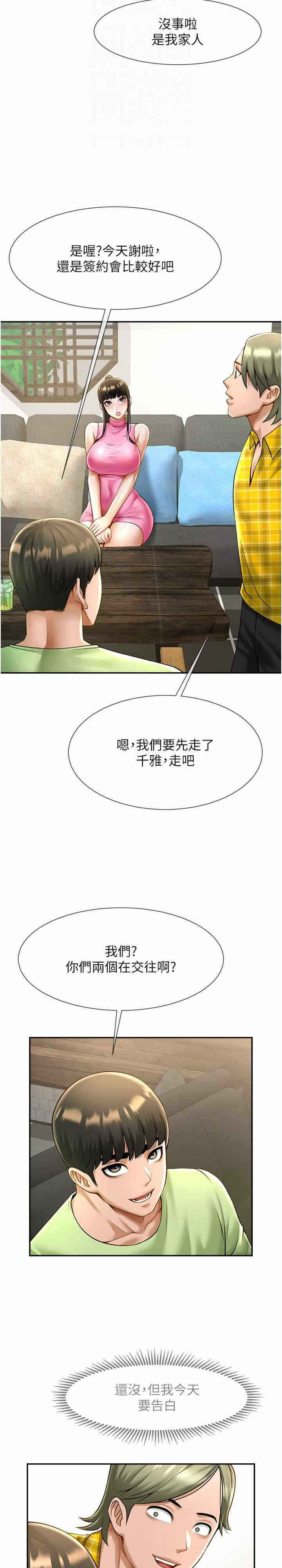 第5张