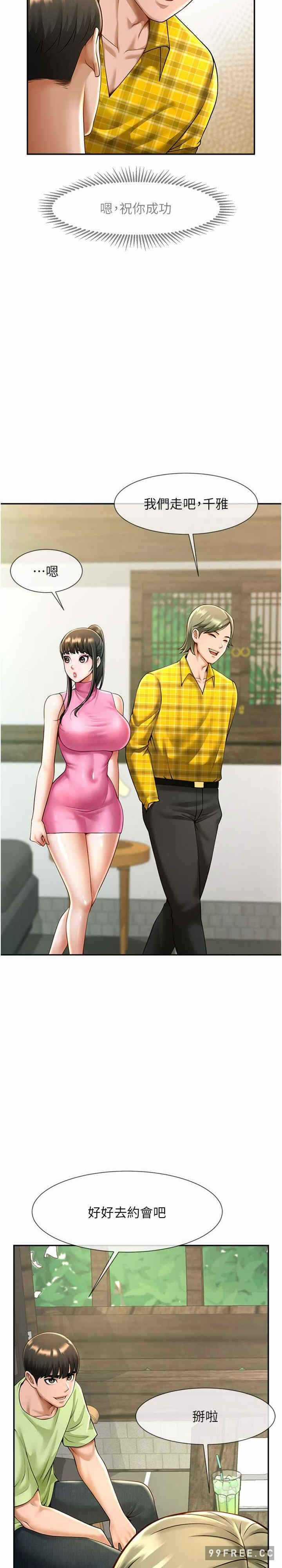 第6张