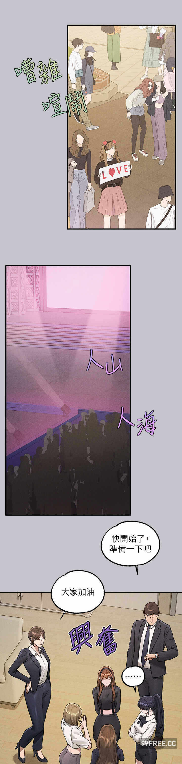 第31张
