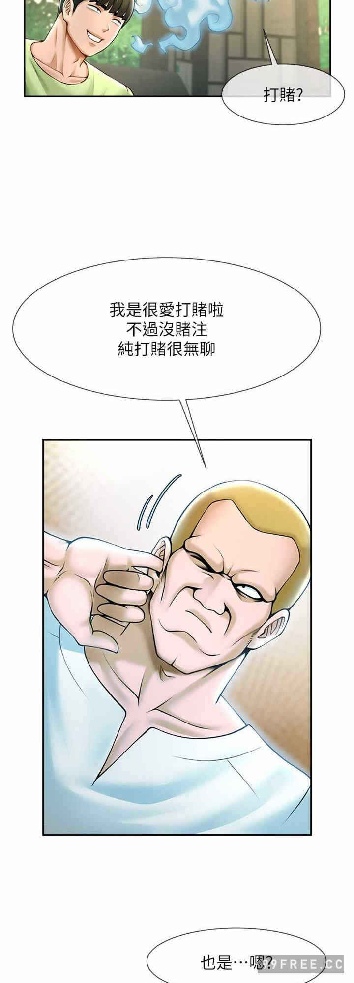 第8张
