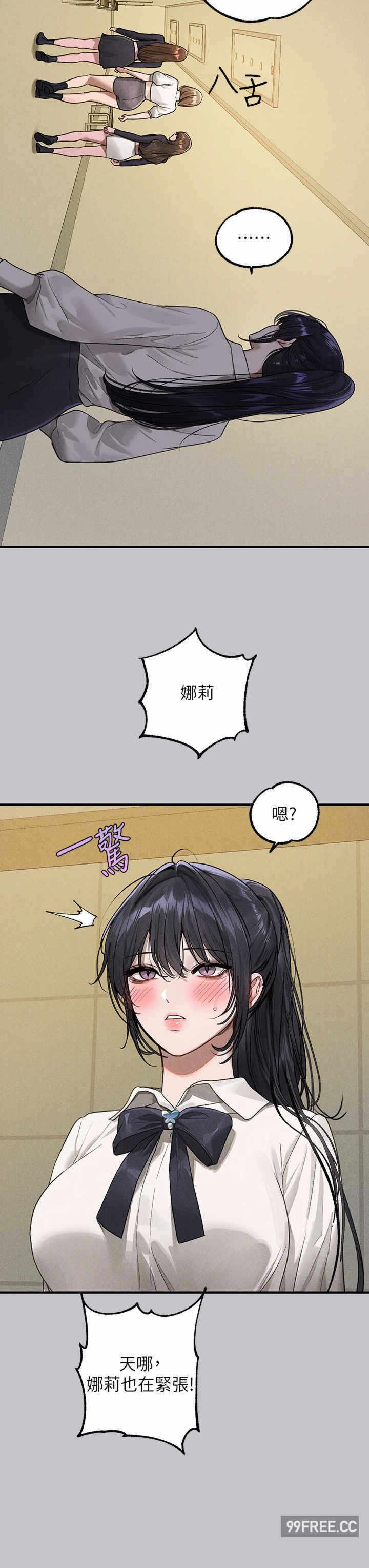 第33张