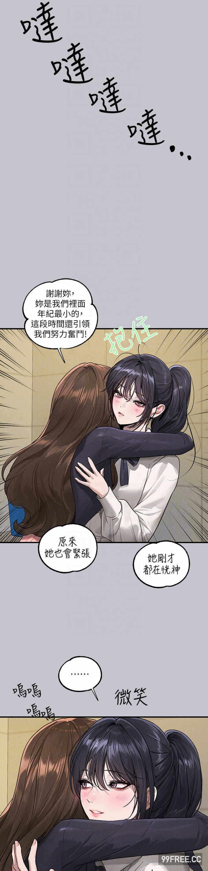 第34张