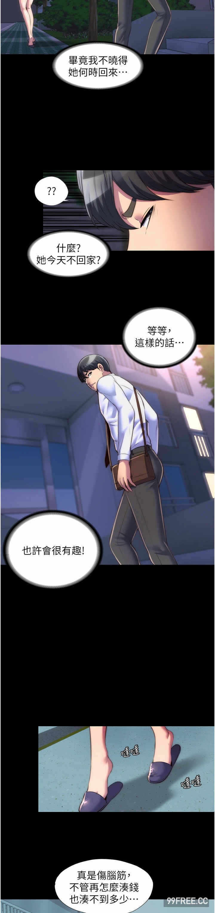 第19张