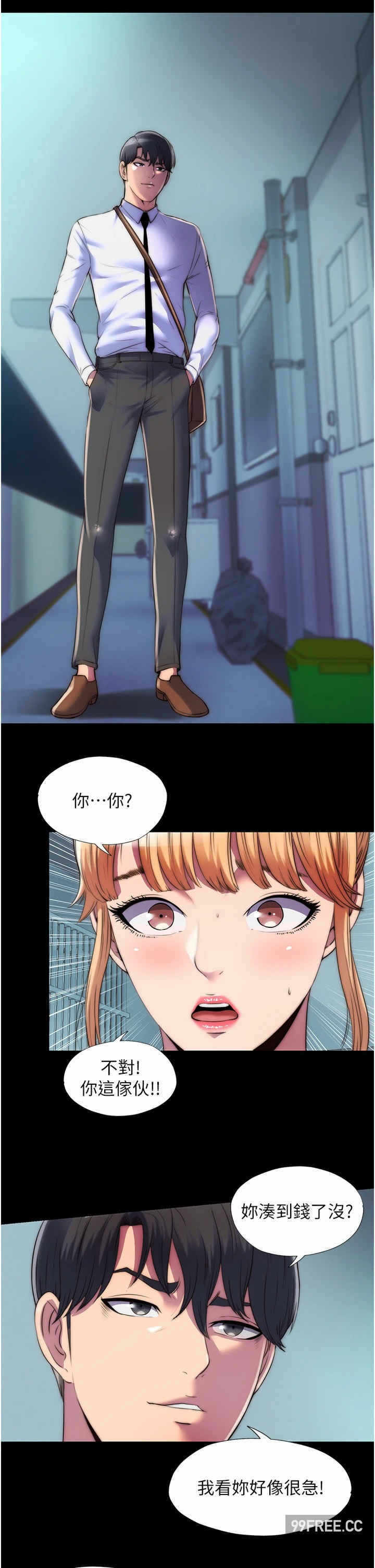 第21张