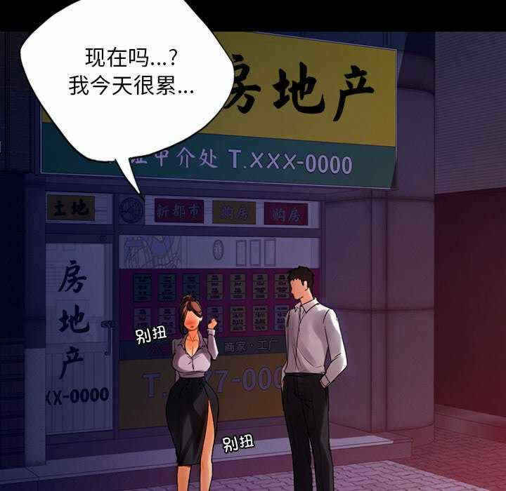第36张