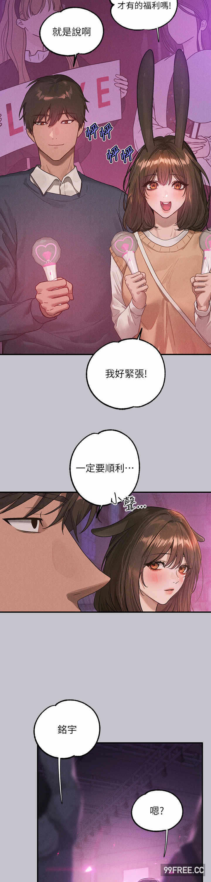 第39张