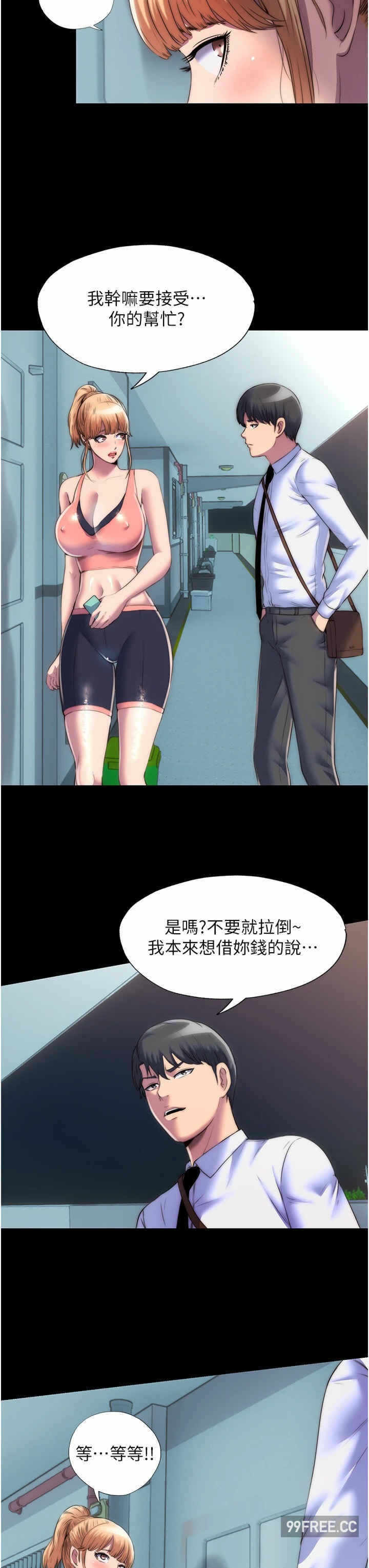 第23张