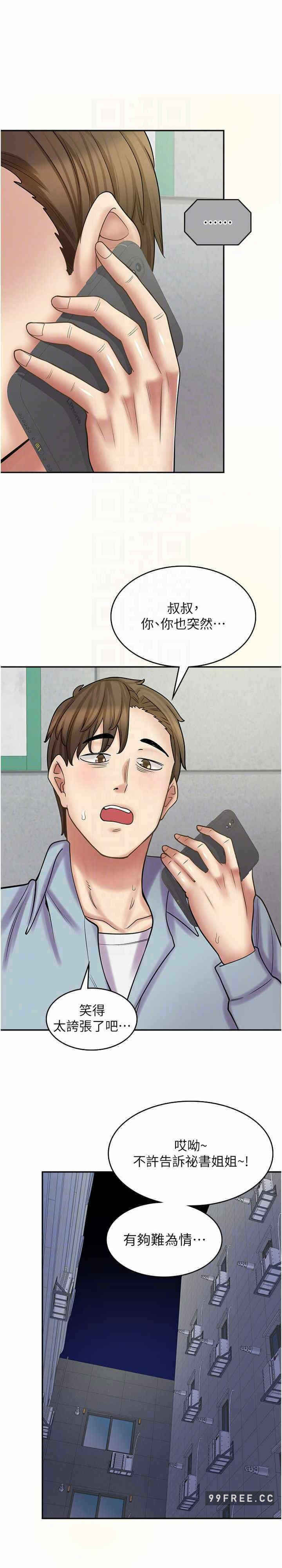 第19张