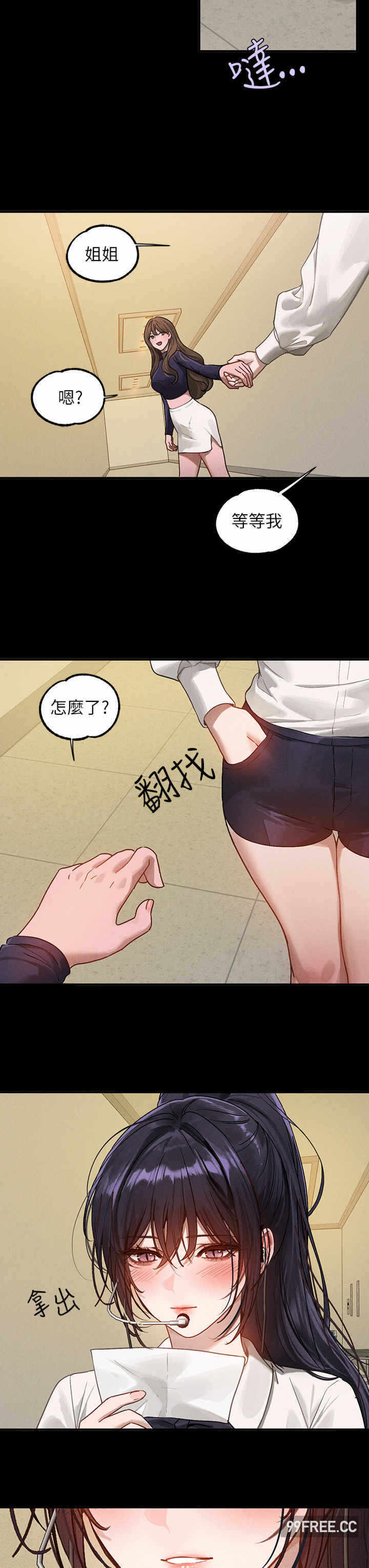 第48张