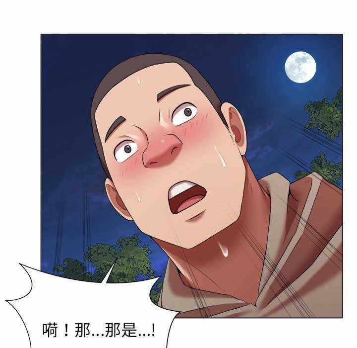 第47张