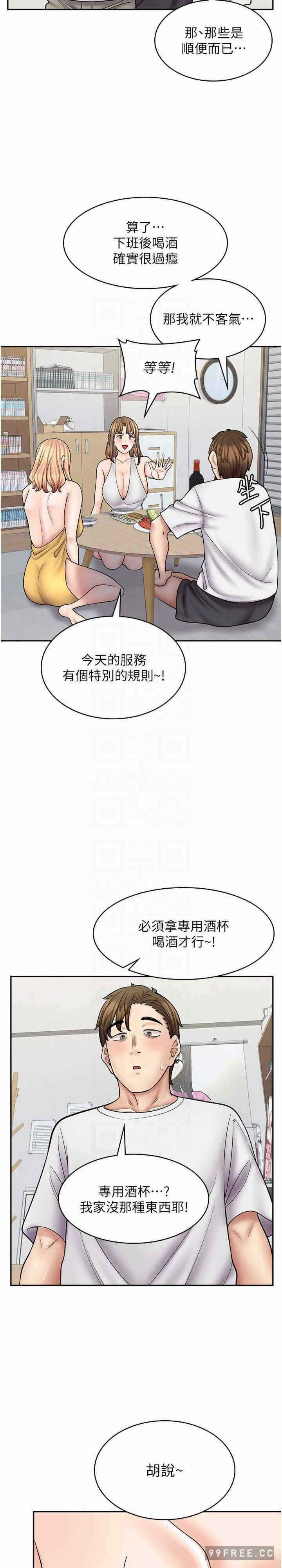 第23张