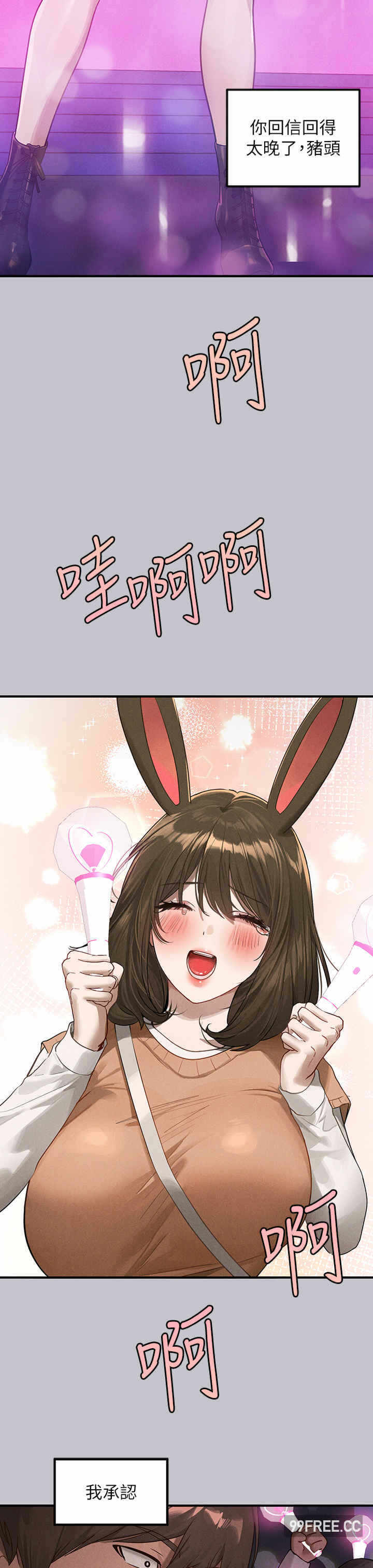 第52张