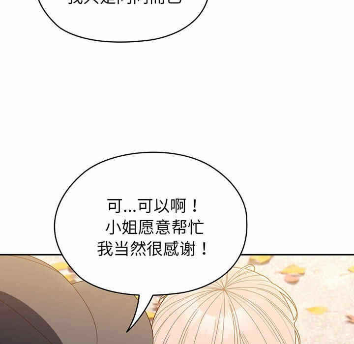 第76张