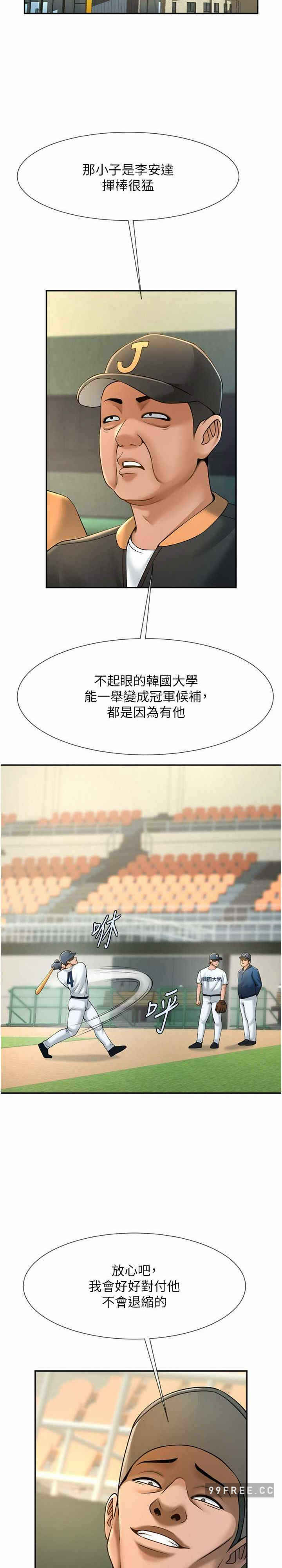 第30张