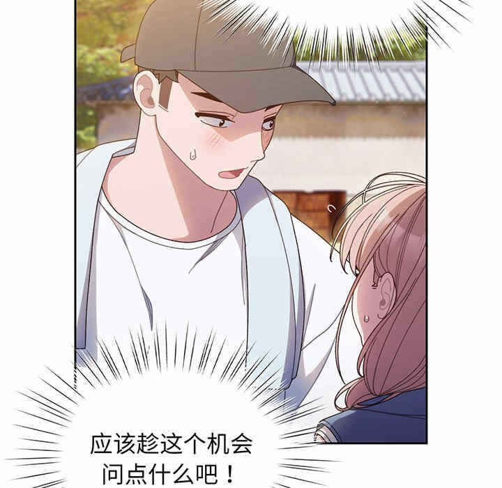 第81张