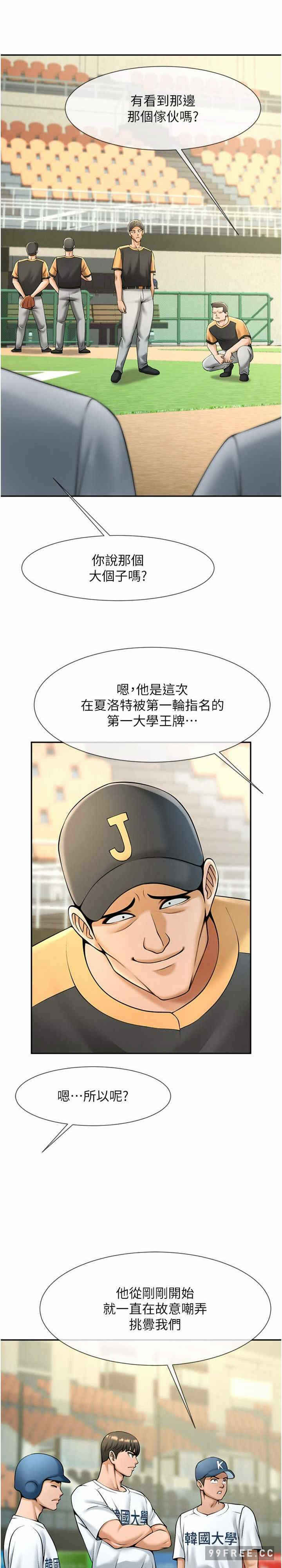 第33张