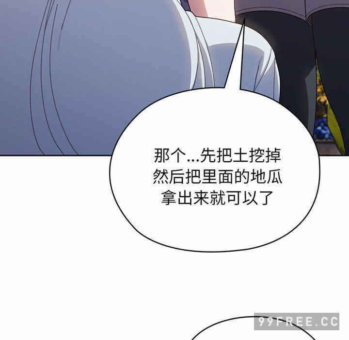 第88张