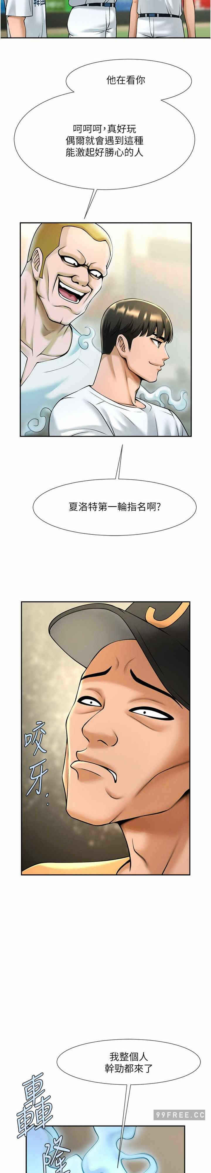 第34张