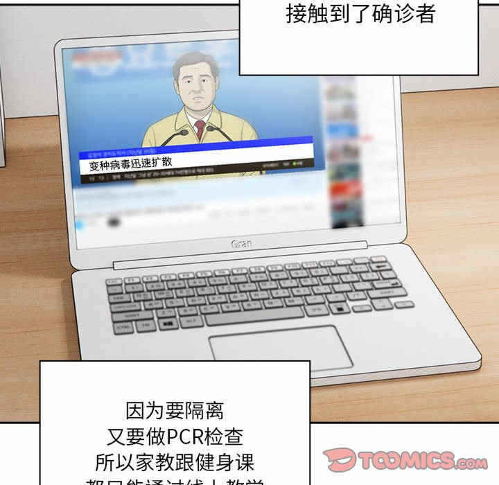 第2张