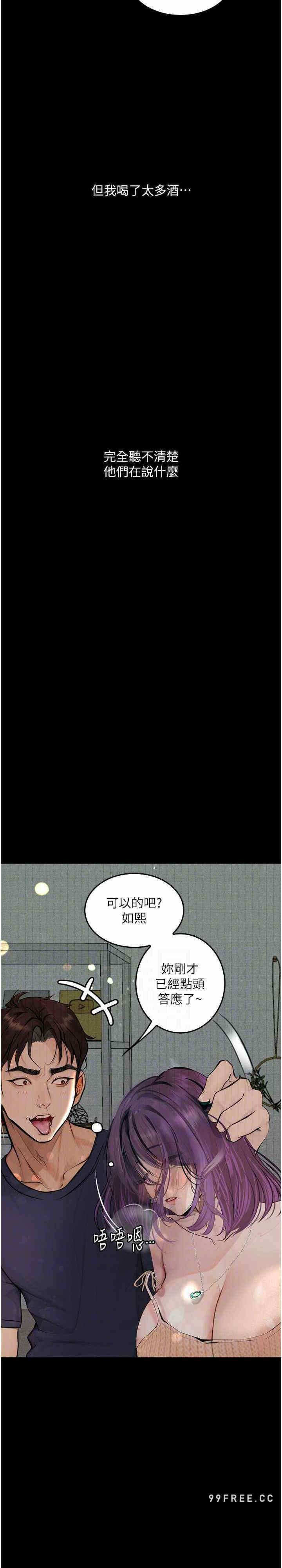 第19张