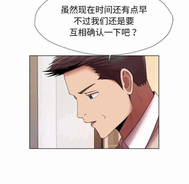 第51张