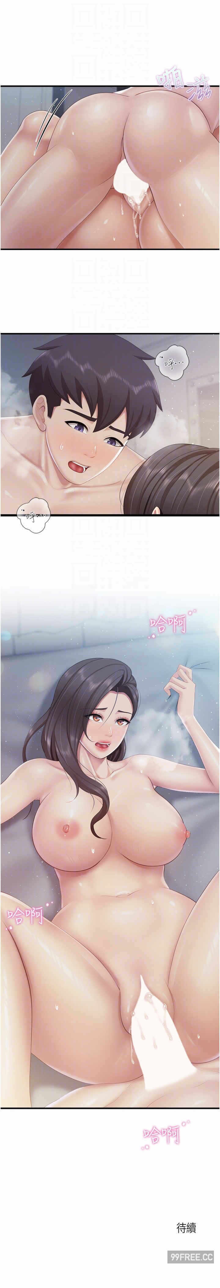 第21张