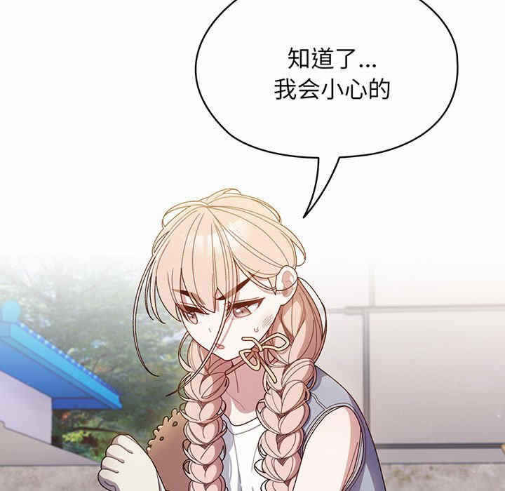 第106张