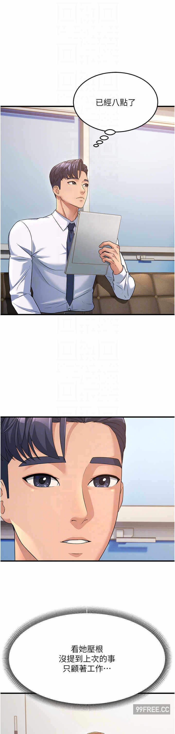 第32张