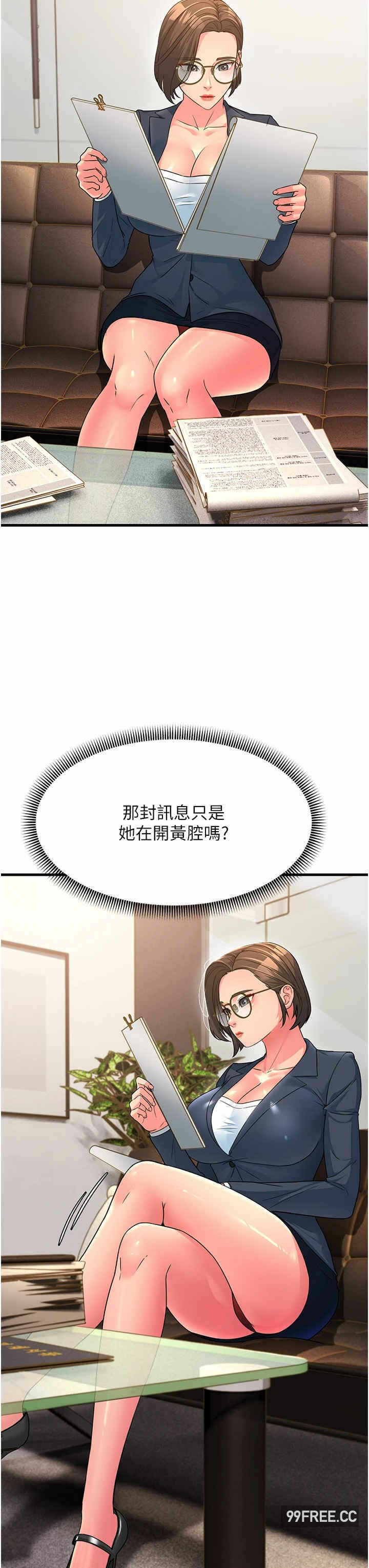 第33张