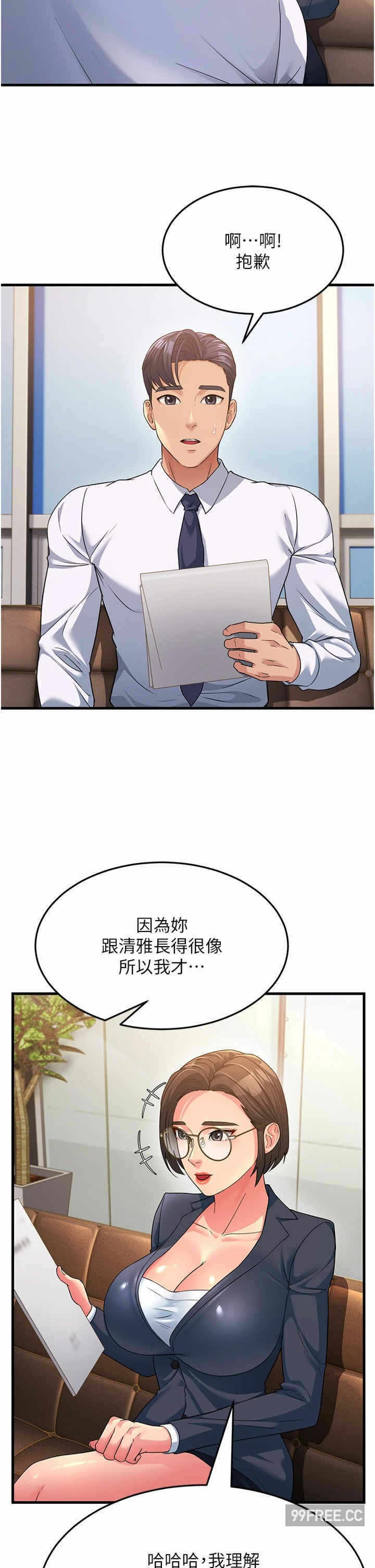 第36张