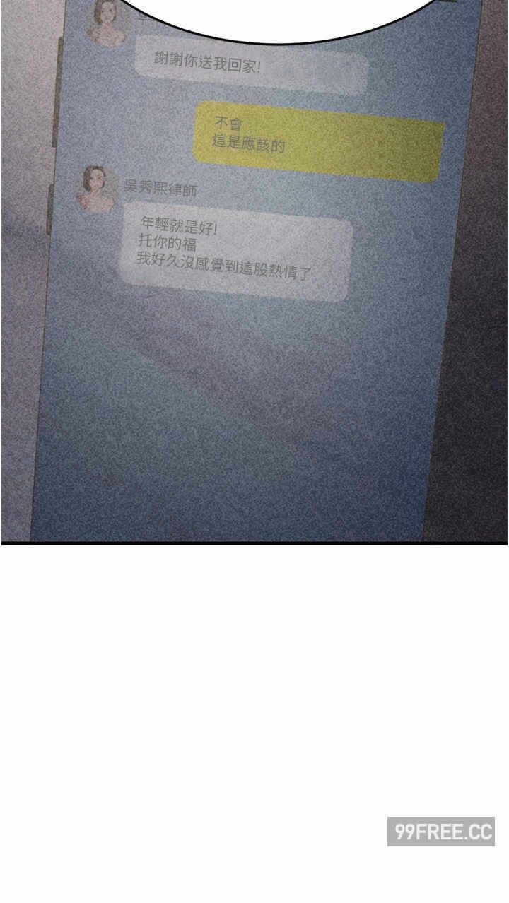 第38张