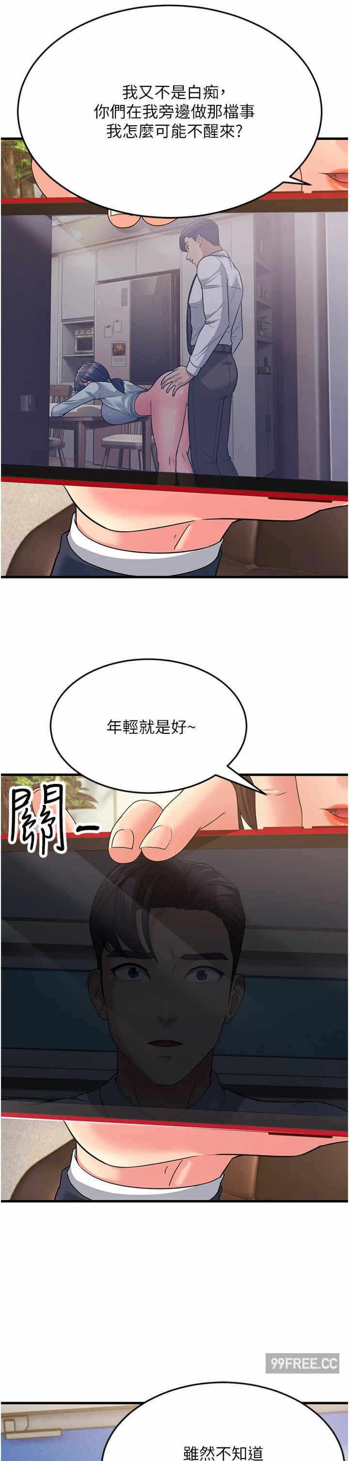 第45张