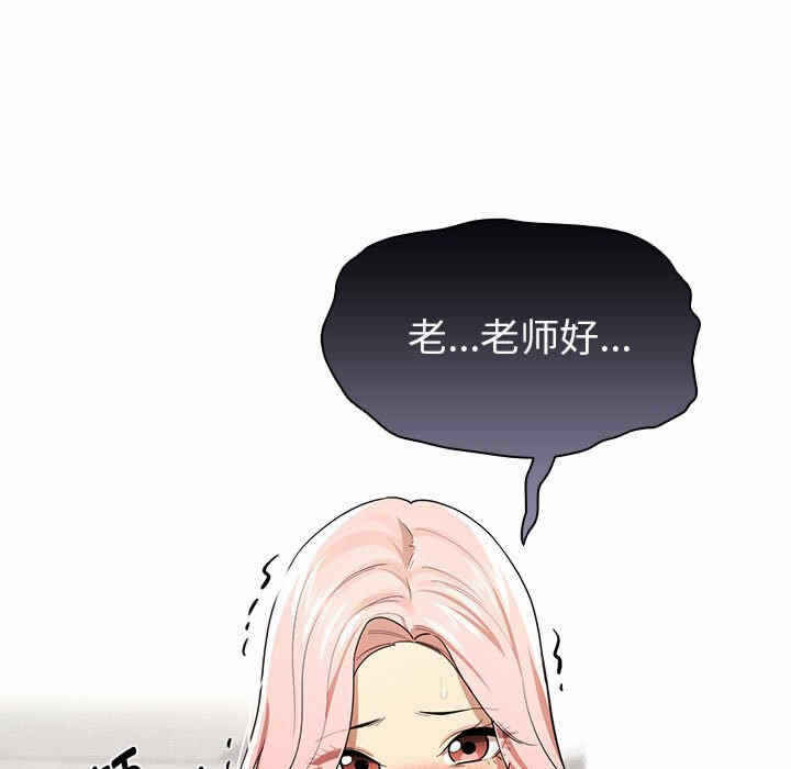 第46张