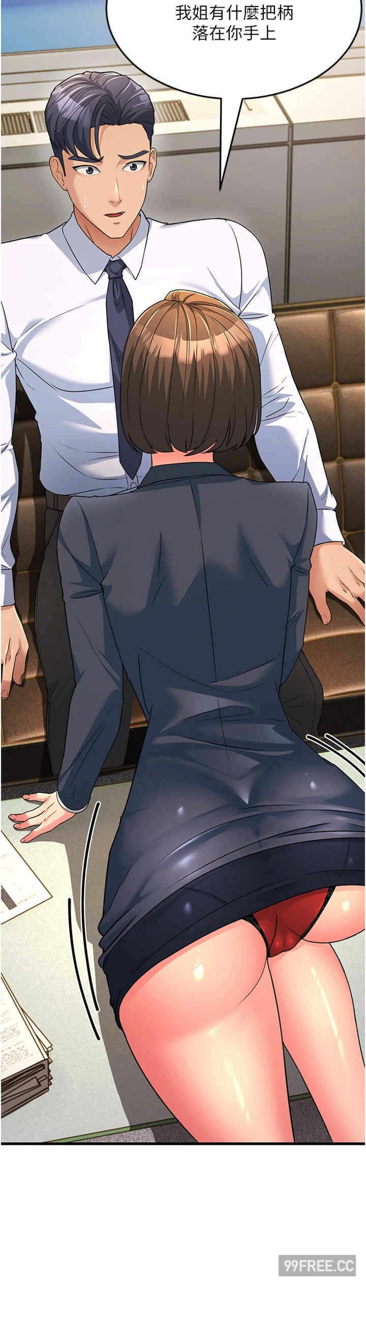 第46张