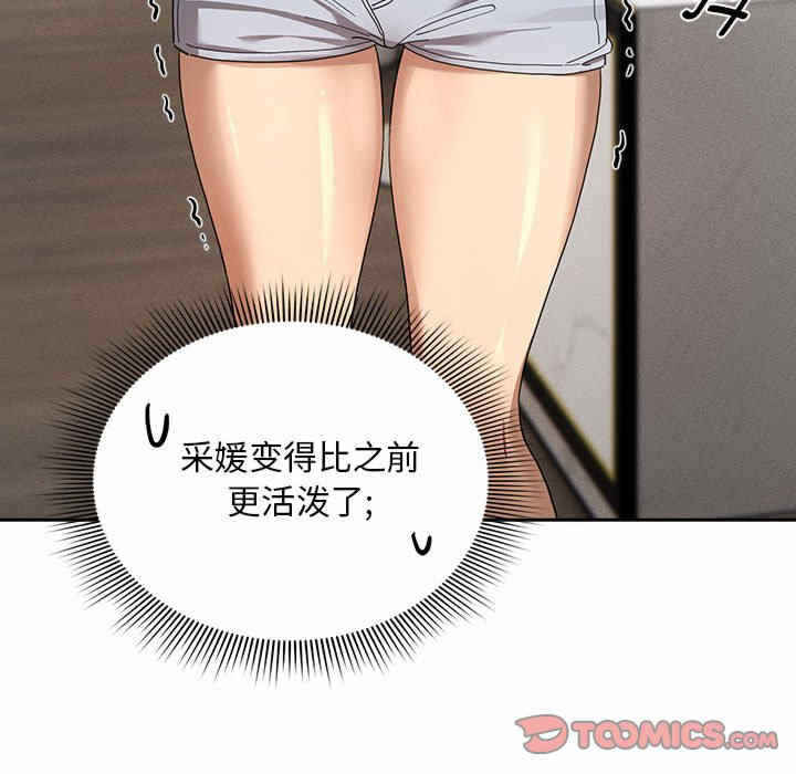 第49张
