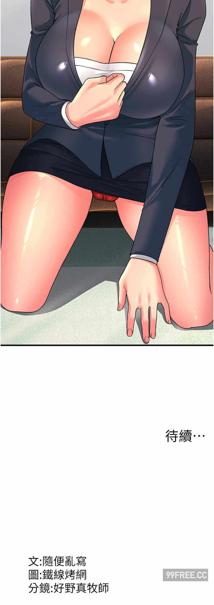 第48张