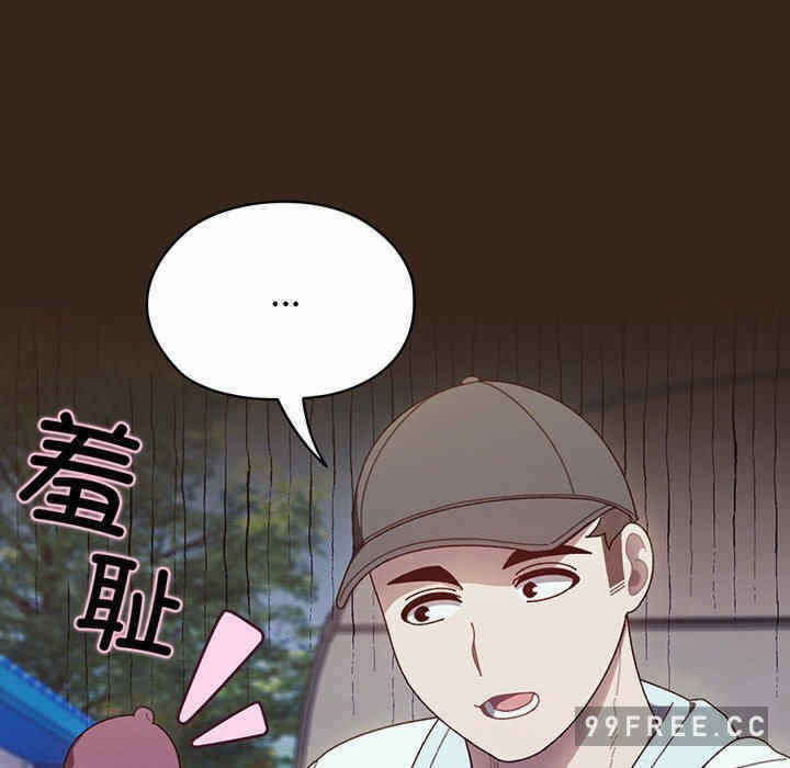 第133张