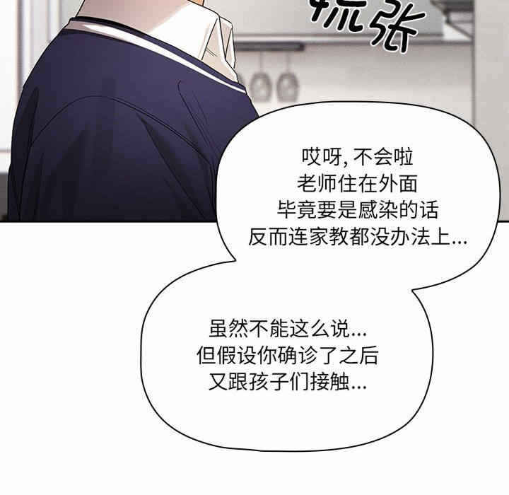 第71张