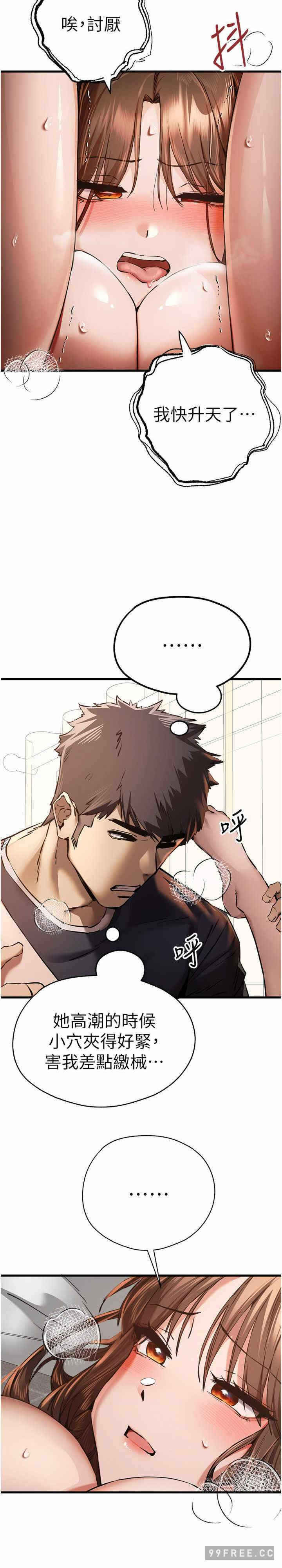 第31张