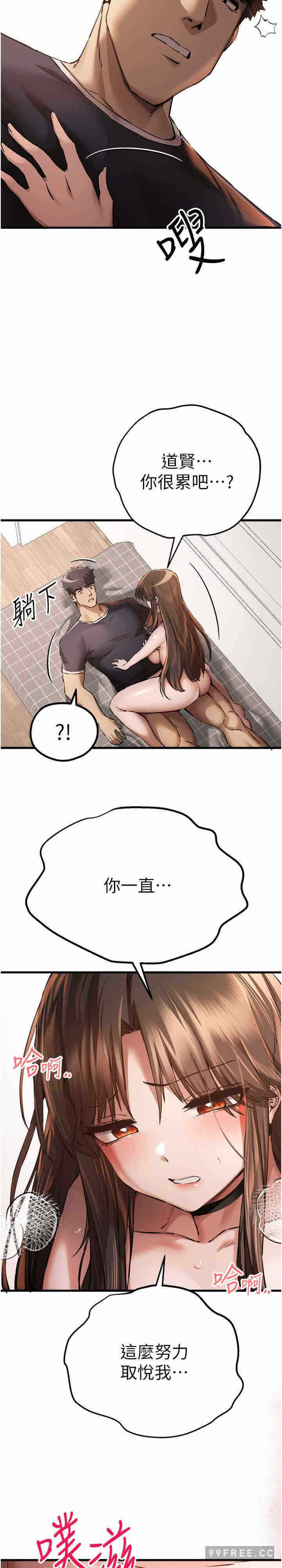 第33张
