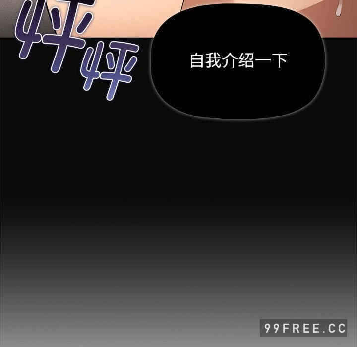第88张