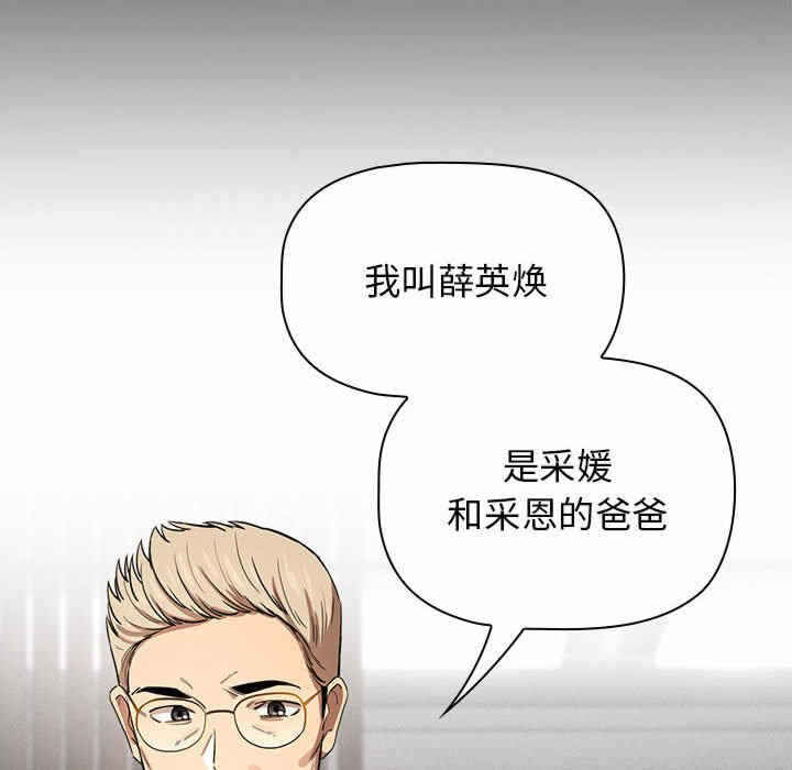 第90张