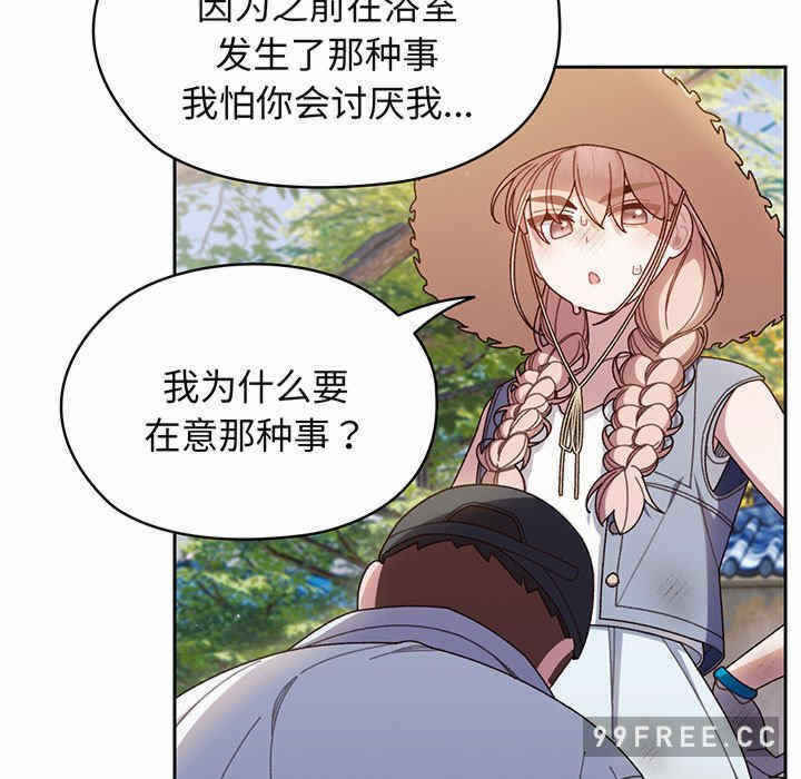 第17张