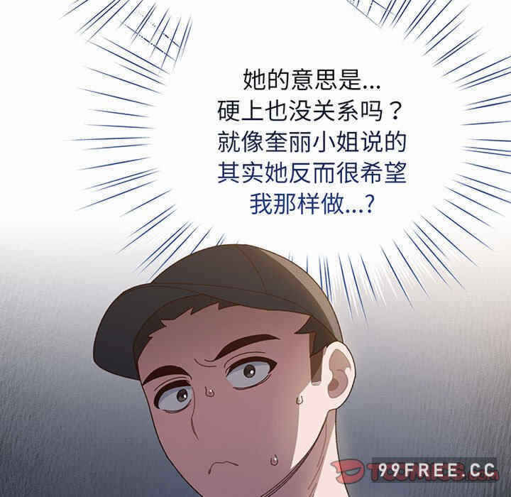 第38张