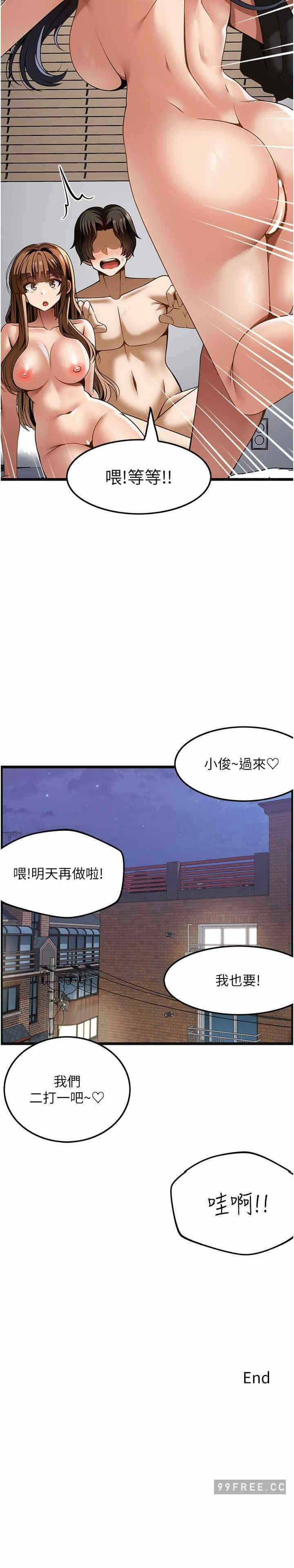 第29张